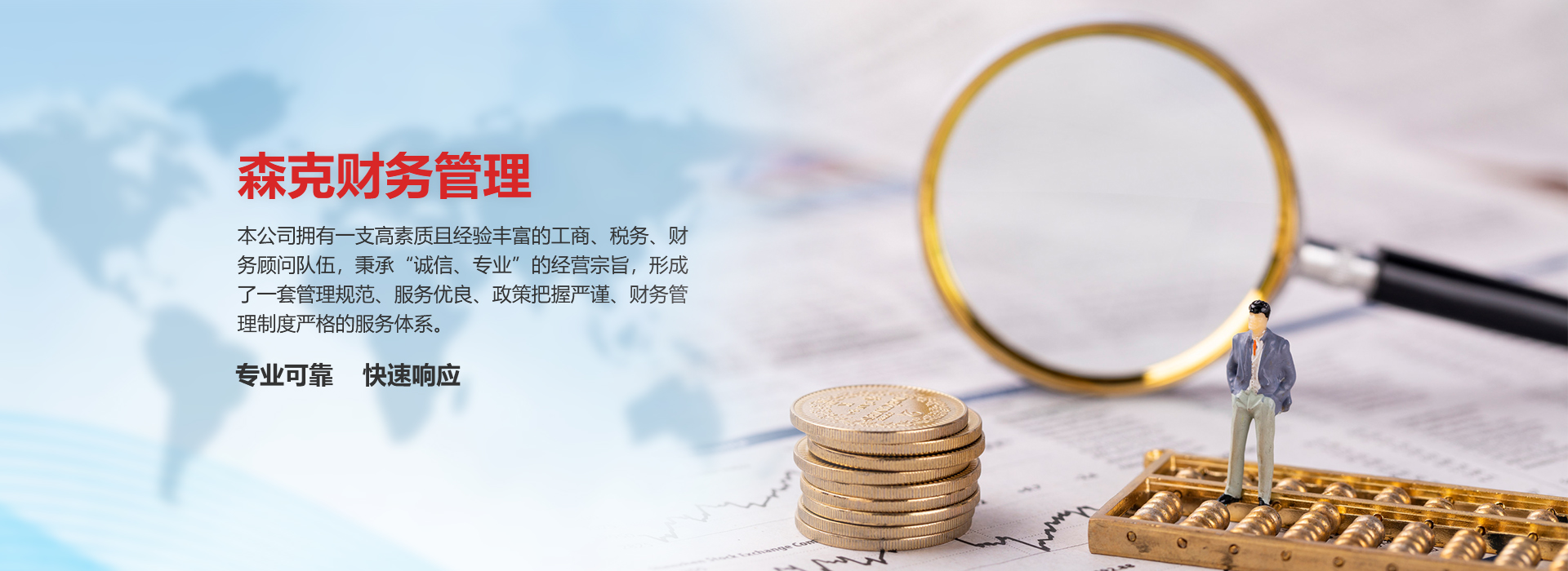 匯票承兌